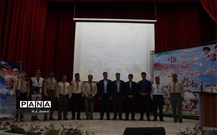 جلسه مشترک اعضا، مربیان و شوراهای دانش آموزی برگزار شد