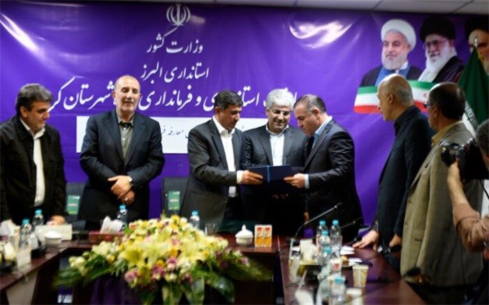 استاندار البرز : فرمانداران نماینده عالی دولت در شهرستان ها هستند