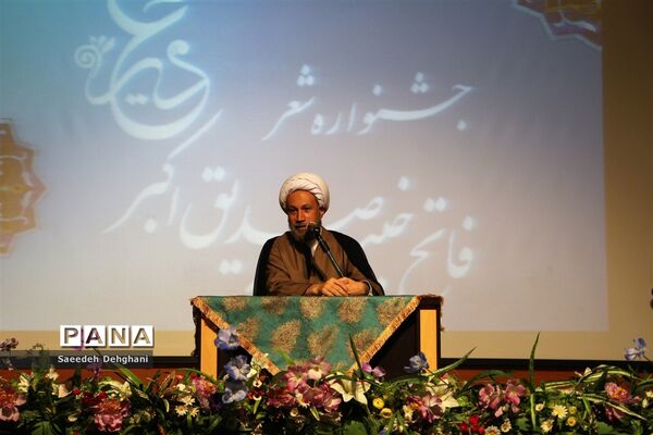 تقدیر از برگزیدگان جشنواره استانی شعر غدیر