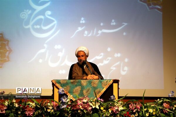 تقدیر از برگزیدگان جشنواره استانی شعر غدیر