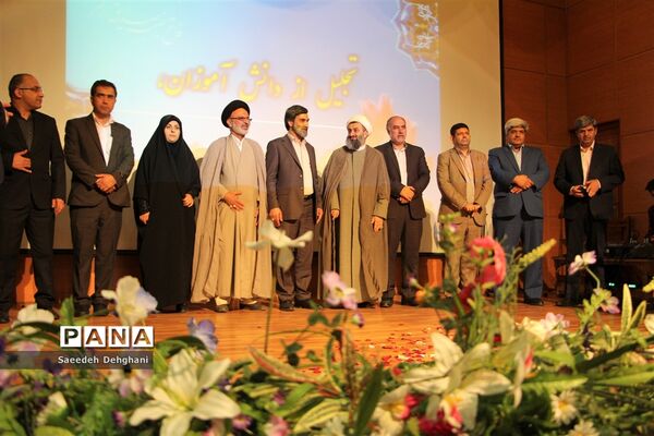 تقدیر از برگزیدگان جشنواره استانی شعر غدیر