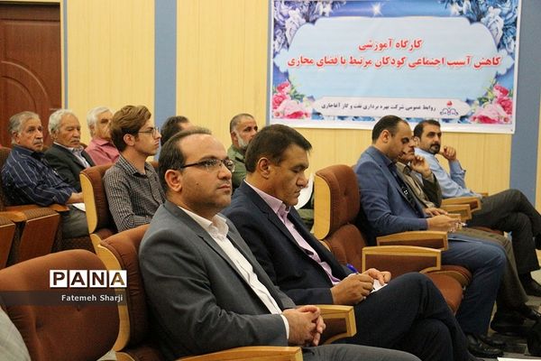 همایش زیست محیطی در امیدیه