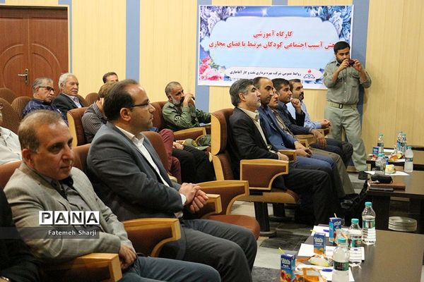 همایش زیست محیطی در امیدیه