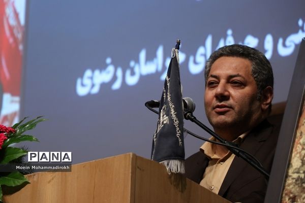 اختتامیه هفدهمین دوره مسابقات علمی کاربردی هنرجویان کاردانش استان خراسان رضوی