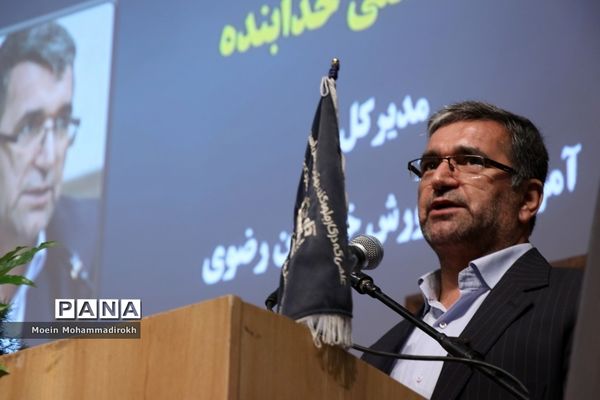 اختتامیه هفدهمین دوره مسابقات علمی کاربردی هنرجویان کاردانش استان خراسان رضوی