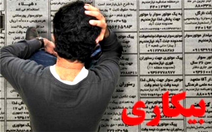 فرافکنی نکنید، شغلی برای فارغ‌التحصیلان نیست