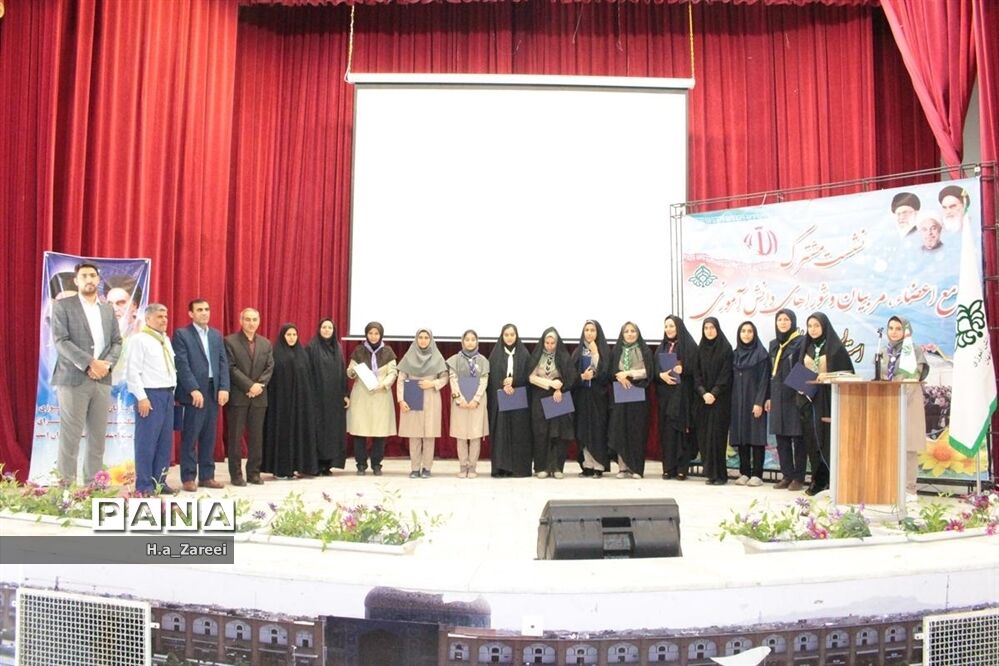 نشست مشترک مجامع اعضا،مربیان و شوراهای دانش‌آموزی در بخش خواهران