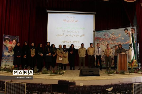 نشست مشترک مجامع اعضا،مربیان و شوراهای دانش‌آموزی در بخش خواهران