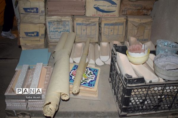 سیری در رنگین کمان هفت رنگ