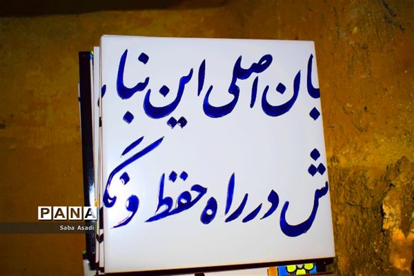 سیری در رنگین کمان هفت رنگ