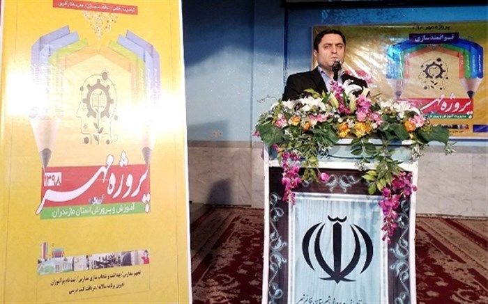 هدف «پروژه مهر» برقراری فضایی آرام و بانشاط در مدرسه است