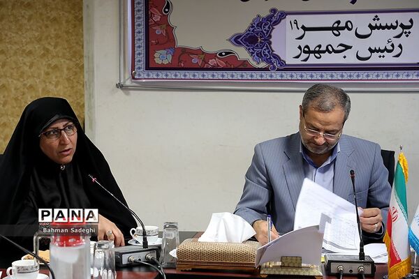 جلسه پرسش مهر ۱۹ رئیس‌جمهوری