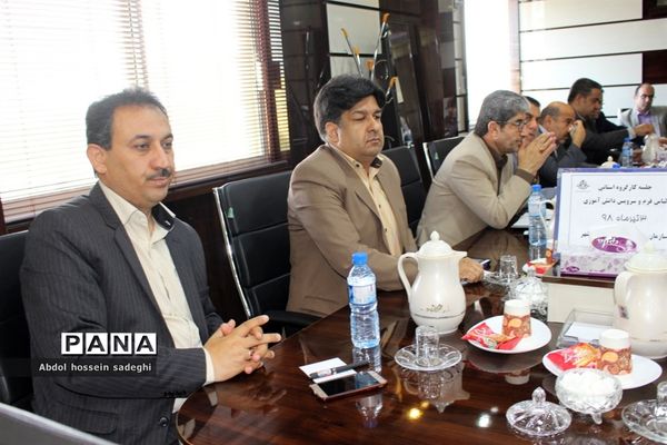 جلسه کارگروه استانی لباس فرم و سرویس دانش‌آموزی استان بوشهر