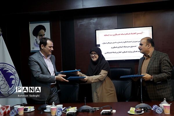 امضای تفاهم‌نامه‌ سه‌جانبه برای مشارکت دانش‌آموزان در حوزه کارآفرینی و خلق ثروت