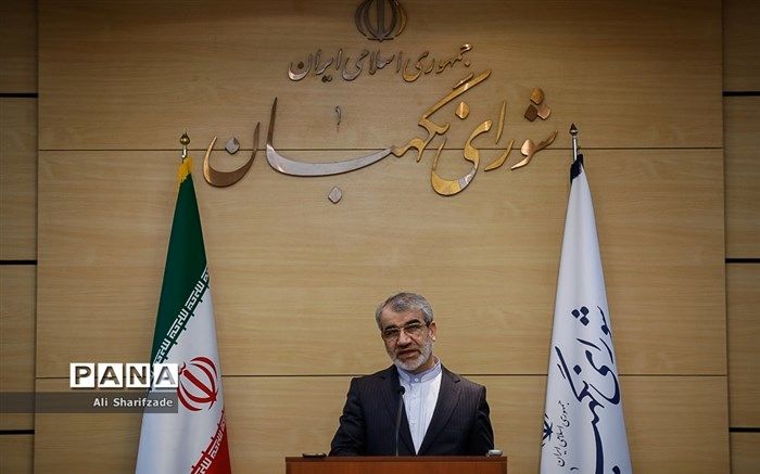 شورای نگهبان لایحه تعیین تکلیف تابعیت فرزندان حاصل از ازدواج با مردان خارجی را رد کرد