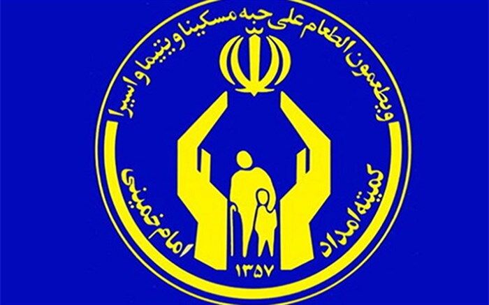 رشد 10 درصدی پرداخت صدقه در دو و نیم ماهه سالجاری