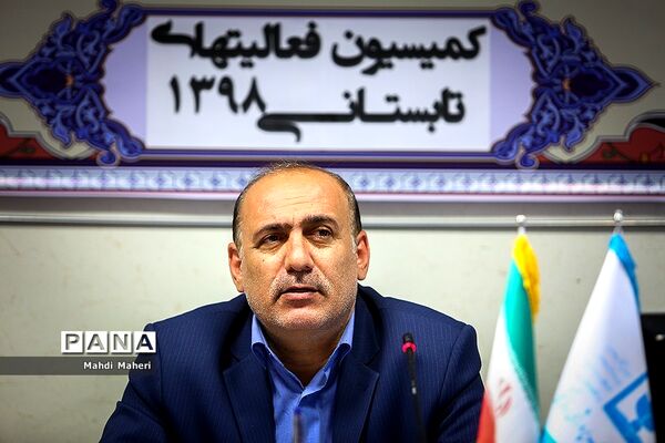 جلسه کمیسیون فعالیتهای تابستانی دانش آموزان