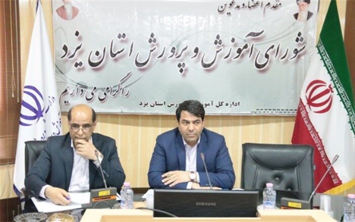 مدارس تحت تصرف  دستگاه های اجرایی در صورت نیاز آموزش و پرورش تخلیه شود