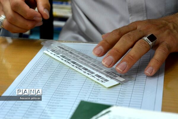 یک روز درکتاب فروشی کتاب شهر ایران