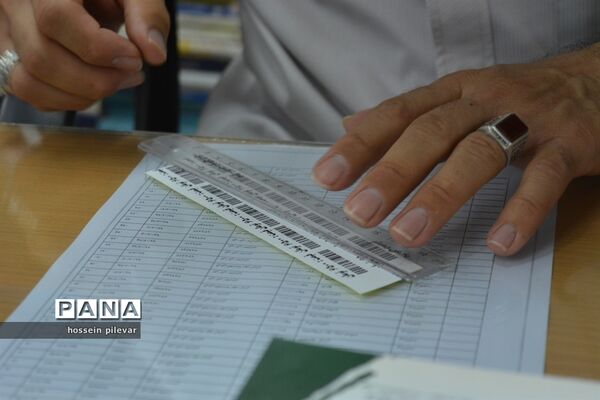 یک روز درکتاب فروشی کتاب شهر ایران