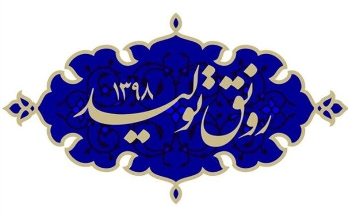 ساختار دهیاری‌های بوشهر تقویت می‌شود/ برگزاری آزمون تعیین صلاحیت دهیاران