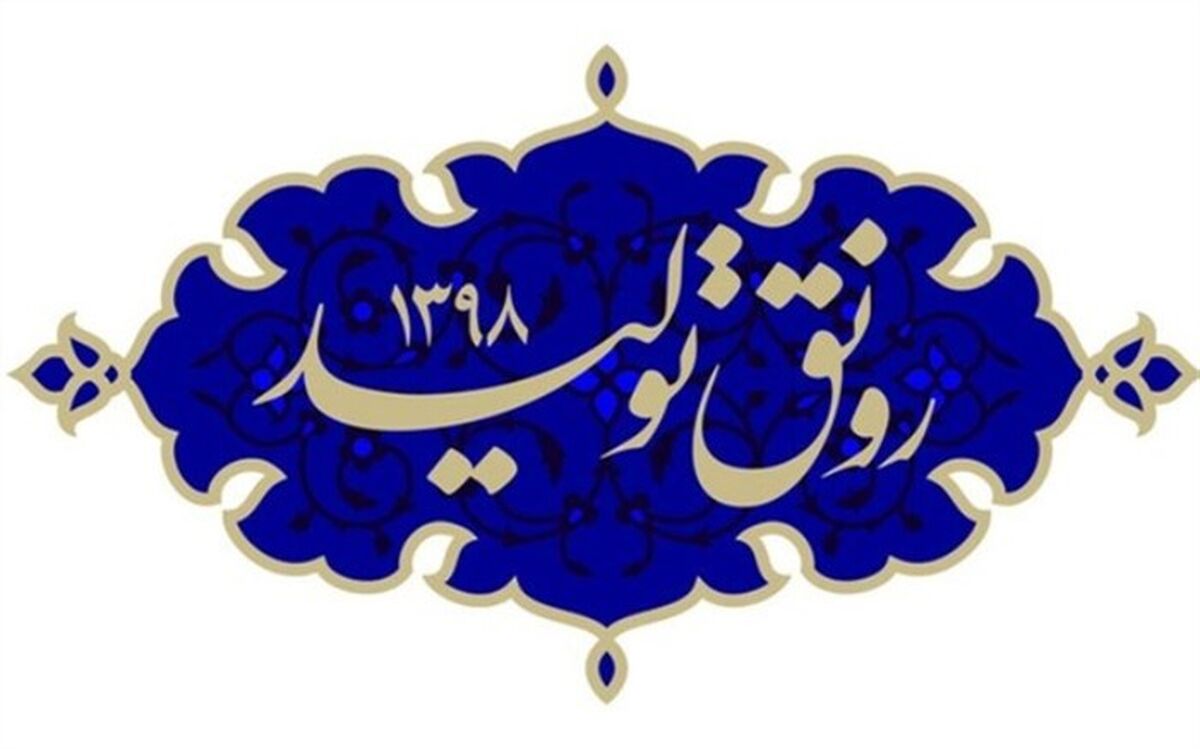 ساختار دهیاری‌های بوشهر تقویت می‌شود/ برگزاری آزمون تعیین صلاحیت دهیاران