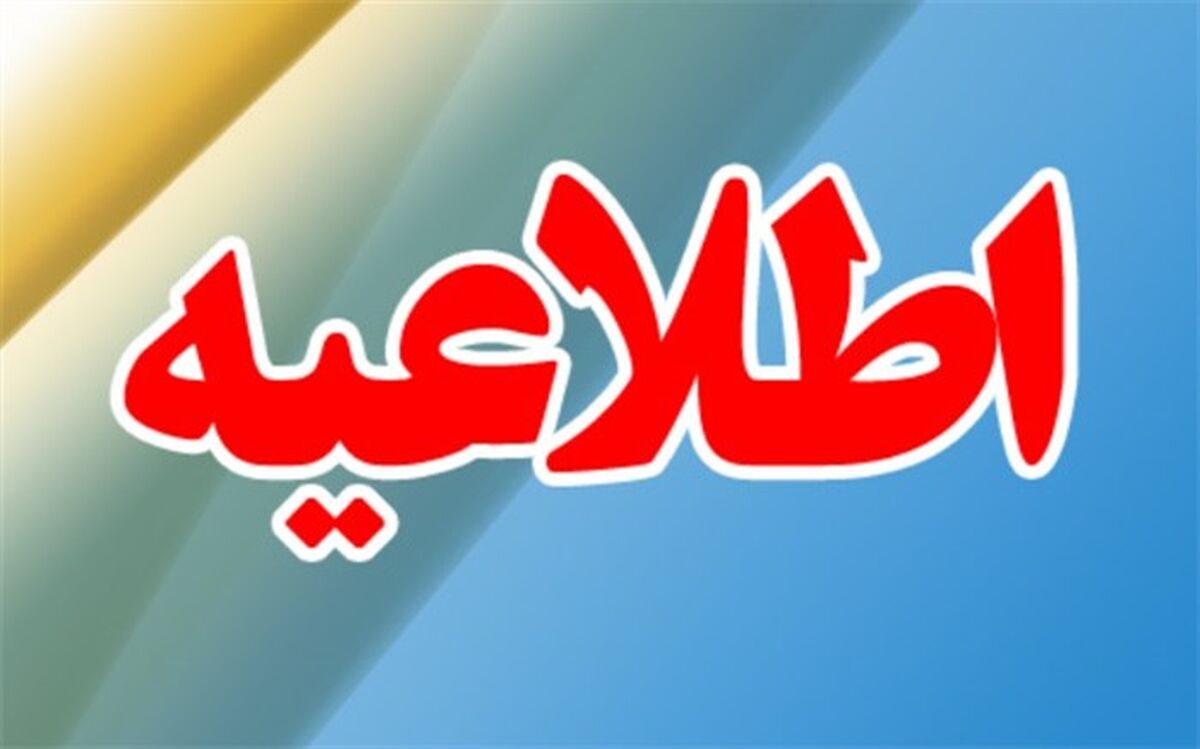 کانون زبان ایران برای مراکز تازه راه‌اندازی‌شده مدرس جذب می‌کند