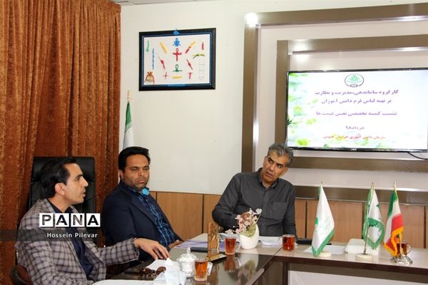 نشست کمیته تخصصی تعیین قیمت لباس فرم دانش‌آموزان