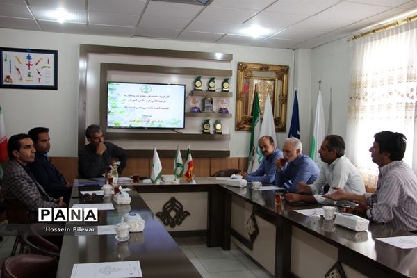 نشست کمیته تخصصی تعیین قیمت لباس فرم دانش‌آموزان