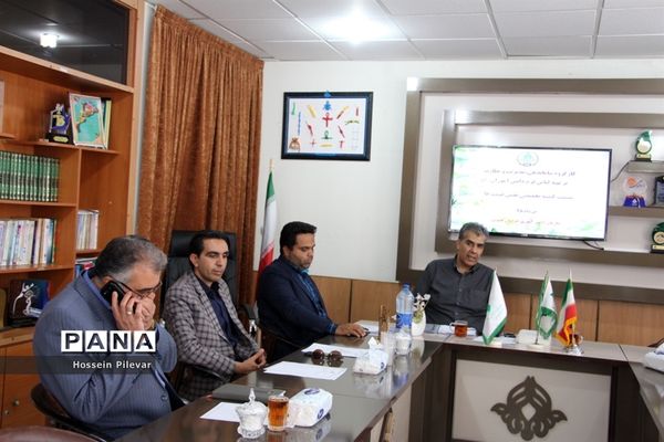 نشست کمیته تخصصی تعیین قیمت لباس فرم دانش‌آموزان