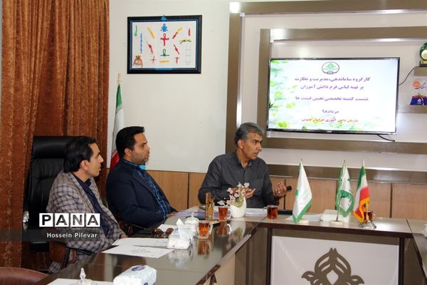 نشست کمیته تخصصی تعیین قیمت لباس فرم دانش‌آموزان