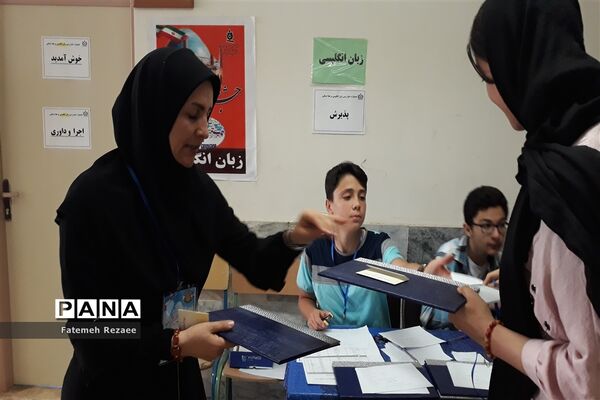 برگزاری مسابقات خوارزمی استان زنجان