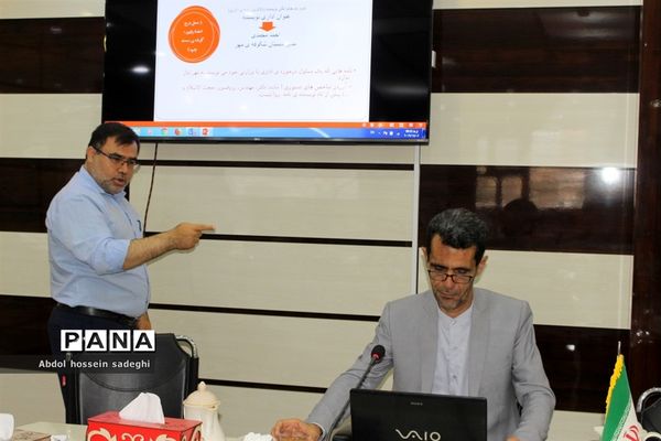 دوره تکمیلی آموزش مکاتبات اداری در آموزش و پرورش استان بوشهر