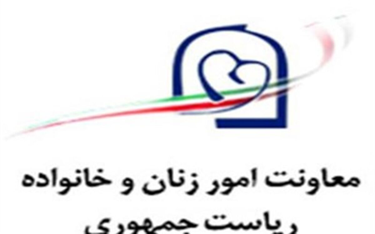 ابلاغ شاخص‌های عدالت جنسیتی به دستگاه‌های اجرایی
