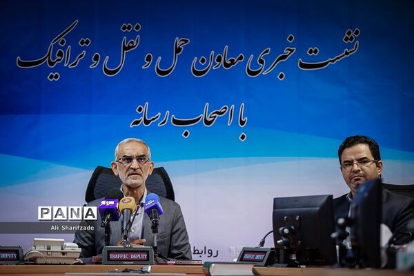 نشست خبری معاون حمل و نقل و ترافیک شهرداری تهران