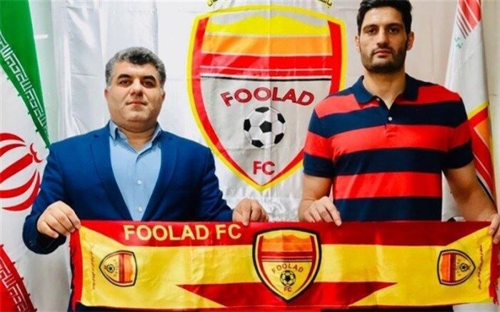گلر سابق پرسپولیس به فولاد خوزستان پیوست