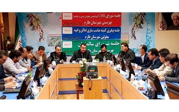 بنیاد فرزانگان سالمندان در طارم راه اندازی شود