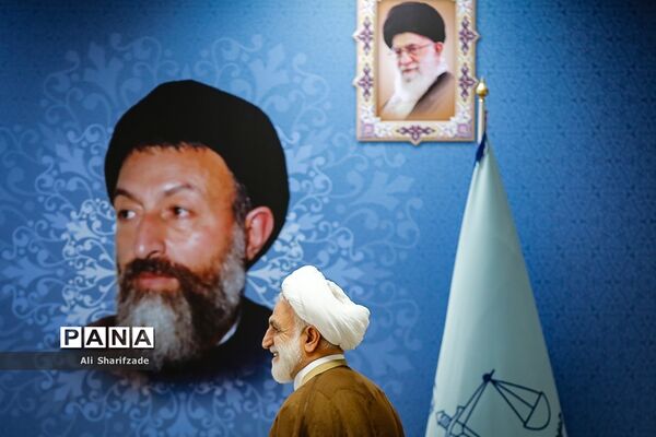 نشست خبری معاون اول قوه قضاییه