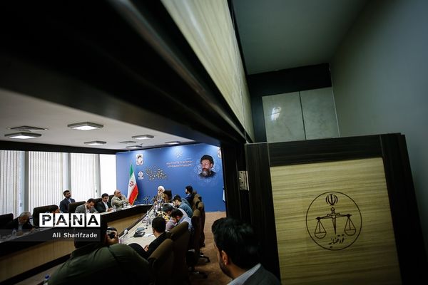 نشست خبری معاون اول قوه قضاییه