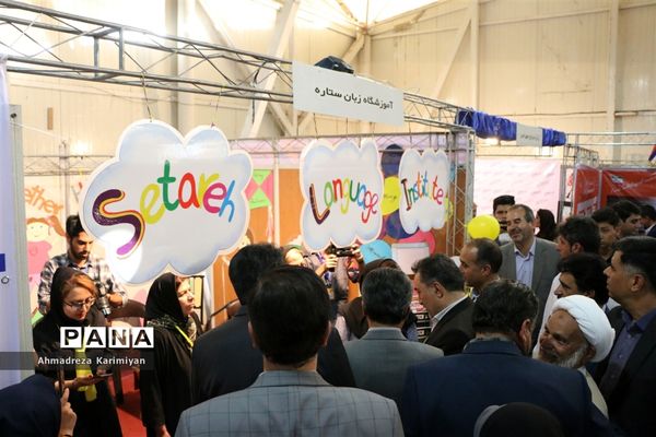 آیین گشایش نخستین نمایشگاه تخصصی آموزش، خدمات و صنایع  وابسته