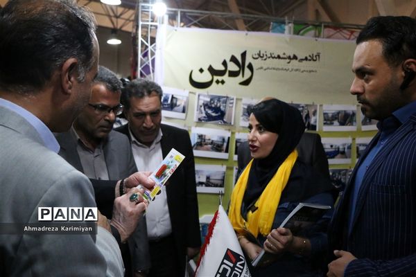 آیین گشایش نخستین نمایشگاه تخصصی آموزش، خدمات و صنایع  وابسته