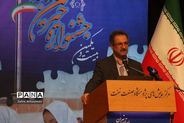 بیست و یکمین جشنواره خیرین مدرسه‎ساز