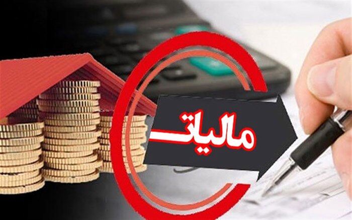 ارائه اظهارنامه مالیات بر ارزش افزوده فصل بهار، تا ۱۵ تیر
