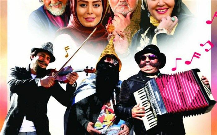 مرور خاطرات آقای هنرپیشه با ایکس لارج