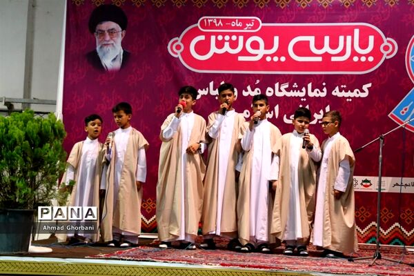 افتتاح نمایشگاه پوشش ایرانی اسلامی «پارسی‌پوش»