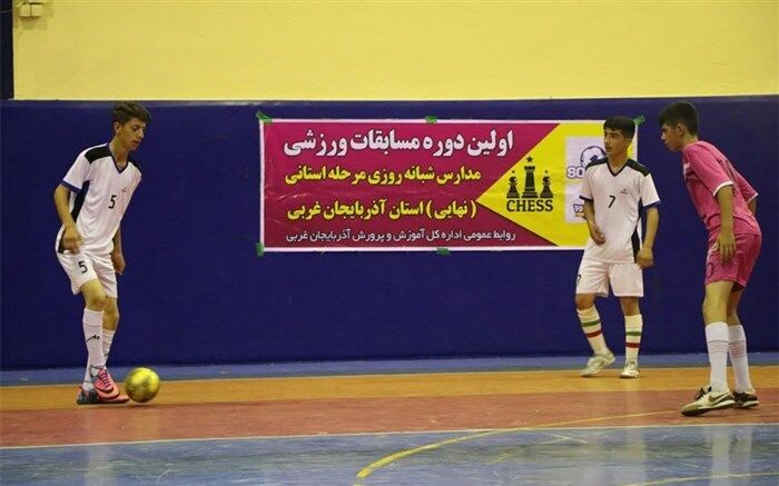 تیمهای برتر مسابقات ورزشی پسران مقطع متوسطه مدارس شبانه روزی آذربایجان غربی معرفی شدند
