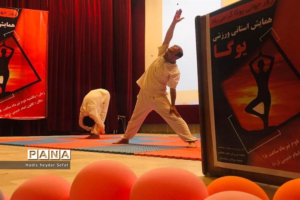 همایش روز جهانی یوگا در برازجان