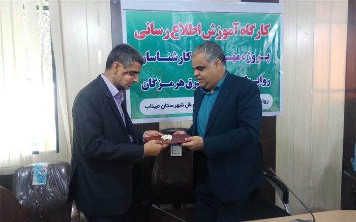 روابط عمومی ها با استفاده از ظرفیت رسانه ها اهداف سند تحول بنیادین را دنبال کنند