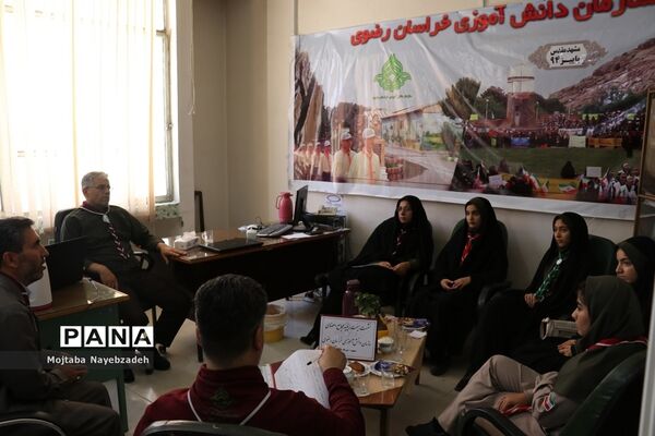 نشست هیات رئیسه مجامع اعضای پیشتاز سازمان دانش‌آموزی خراسان رضوی