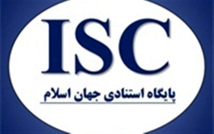 حضور 32 دانشگاه از ایران در فهرست دانشگاه های برتر دنیا